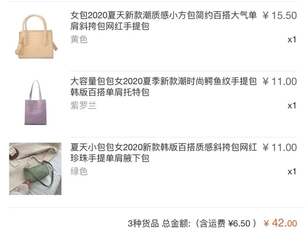 你在拼多多到处找人砍价怎么翻译,拼多多进货比1688便宜