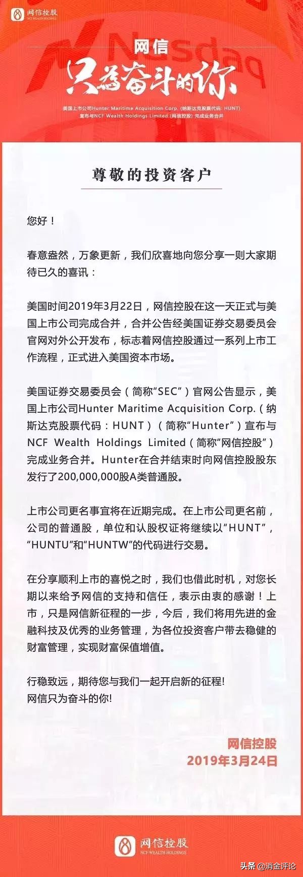 长银五八消费金融年报,长银五八消费金融净利润