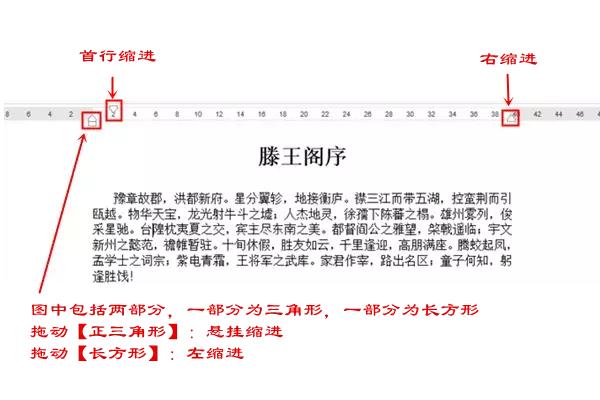word排版技巧必学必会,word排版的4个小技巧你想学吗