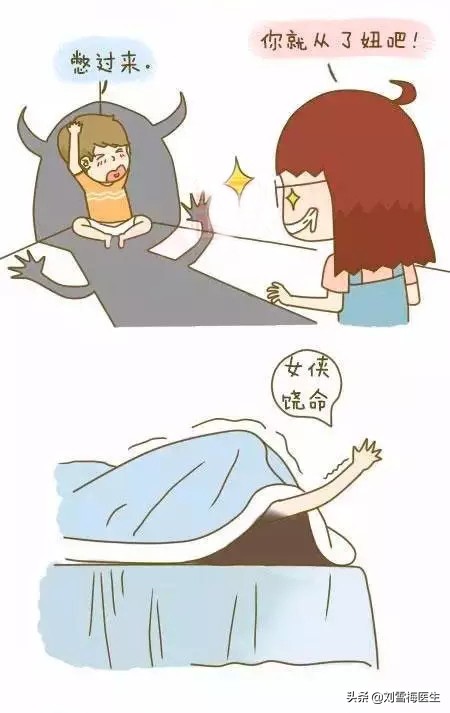 排卵试纸怎么准确判断排卵,如何准确的测排卵防止怀孕