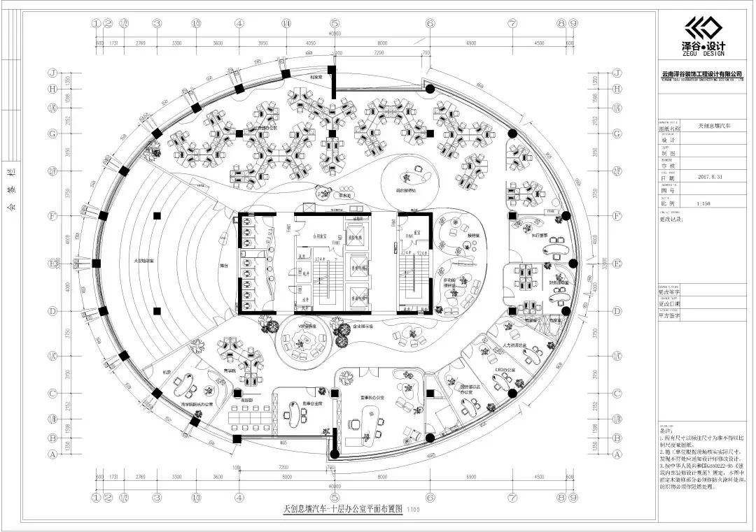 2019年度最佳设计师,李明获奖作品