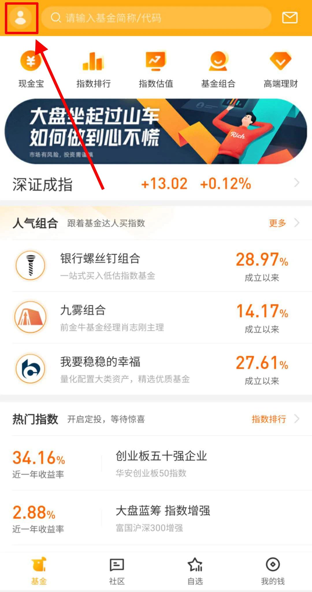 原油期货亏本怎么办,原油基金未来的现状是什么呢