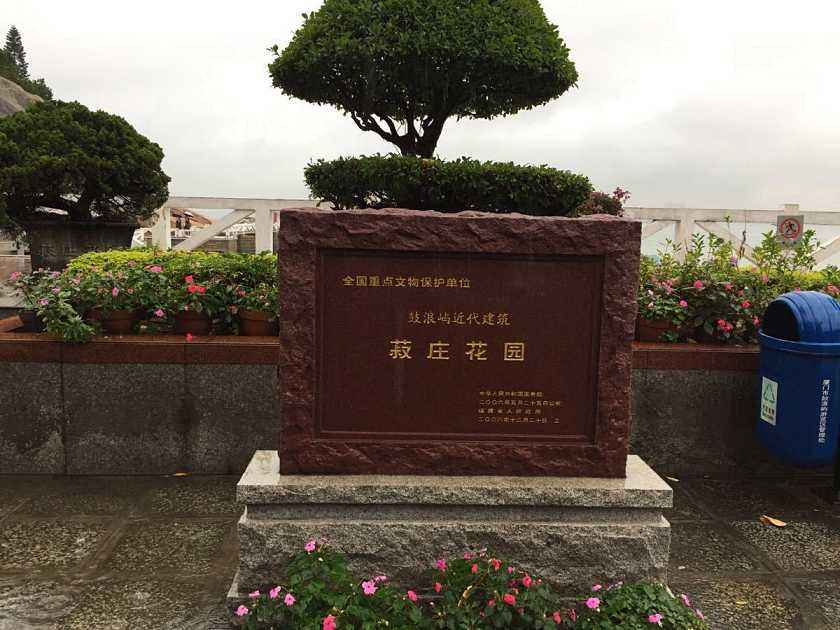 厦门去鼓浪屿的船怎么坐,到厦门后如何去鼓浪屿