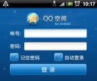 qq空间为什么没落了,qq空间以前和现在的有什么区别