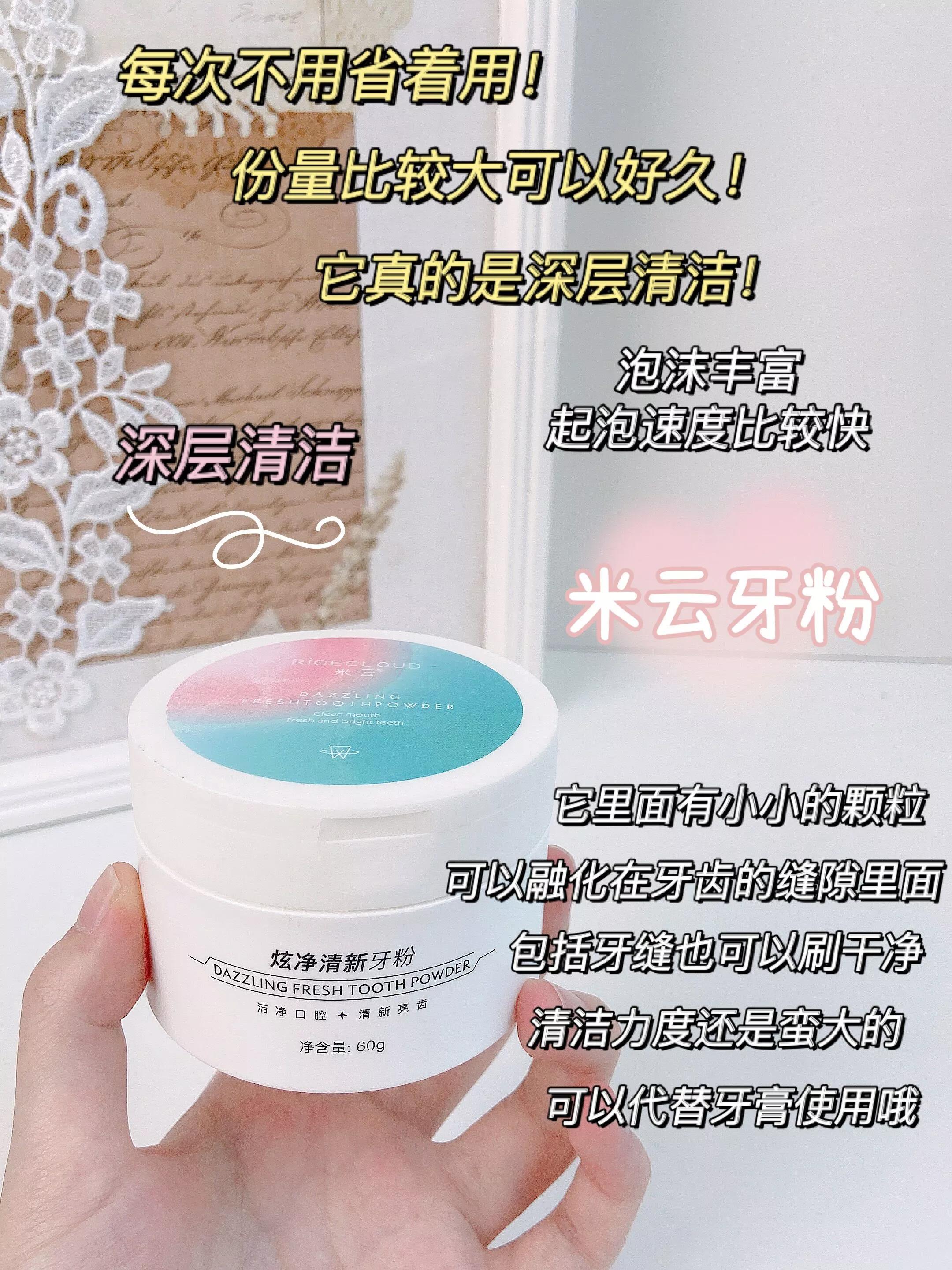 亲测有效！谁都别想让我变成黄牙