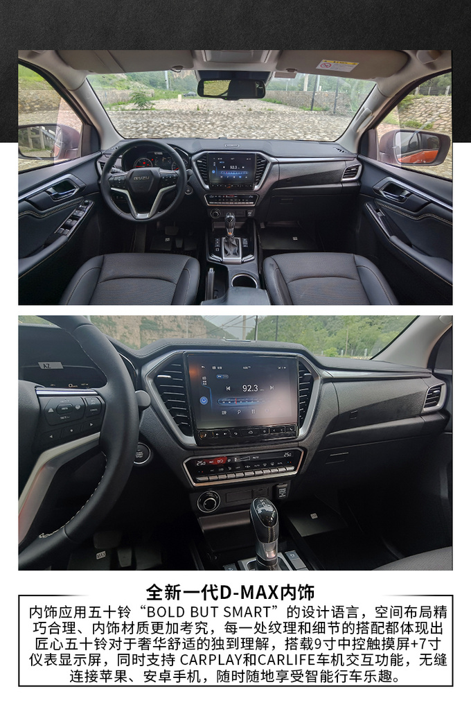 江西五十铃皮卡dmax试驾,五十铃d-max皮卡低配版自动挡价格