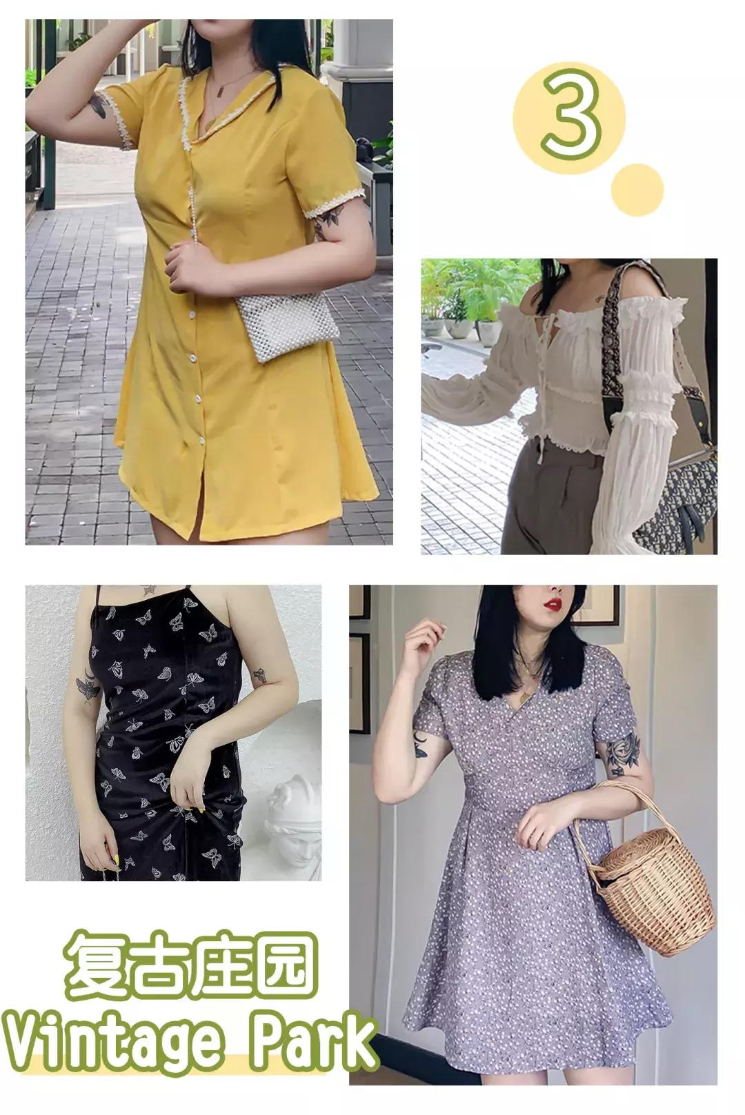 微胖显瘦衣服店铺推荐,超级显瘦的女装140斤