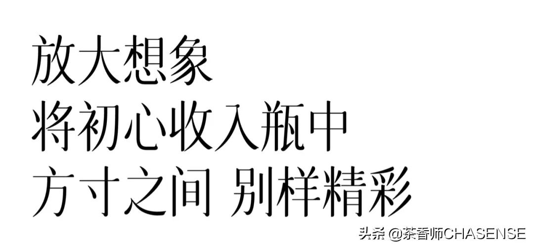 茶香师早春之茶香水 (茶香师香水小样礼盒)