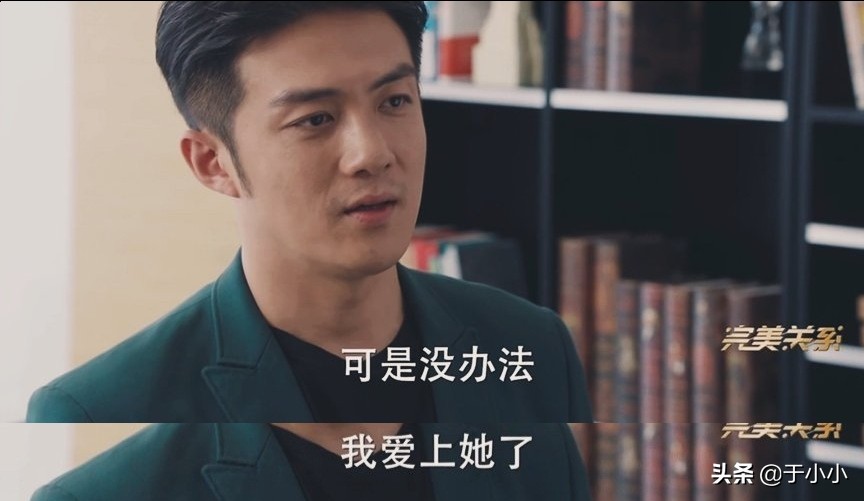 完美关系中袁肃和舒晴是什么关系,完美关系舒晴拒绝回答疑问