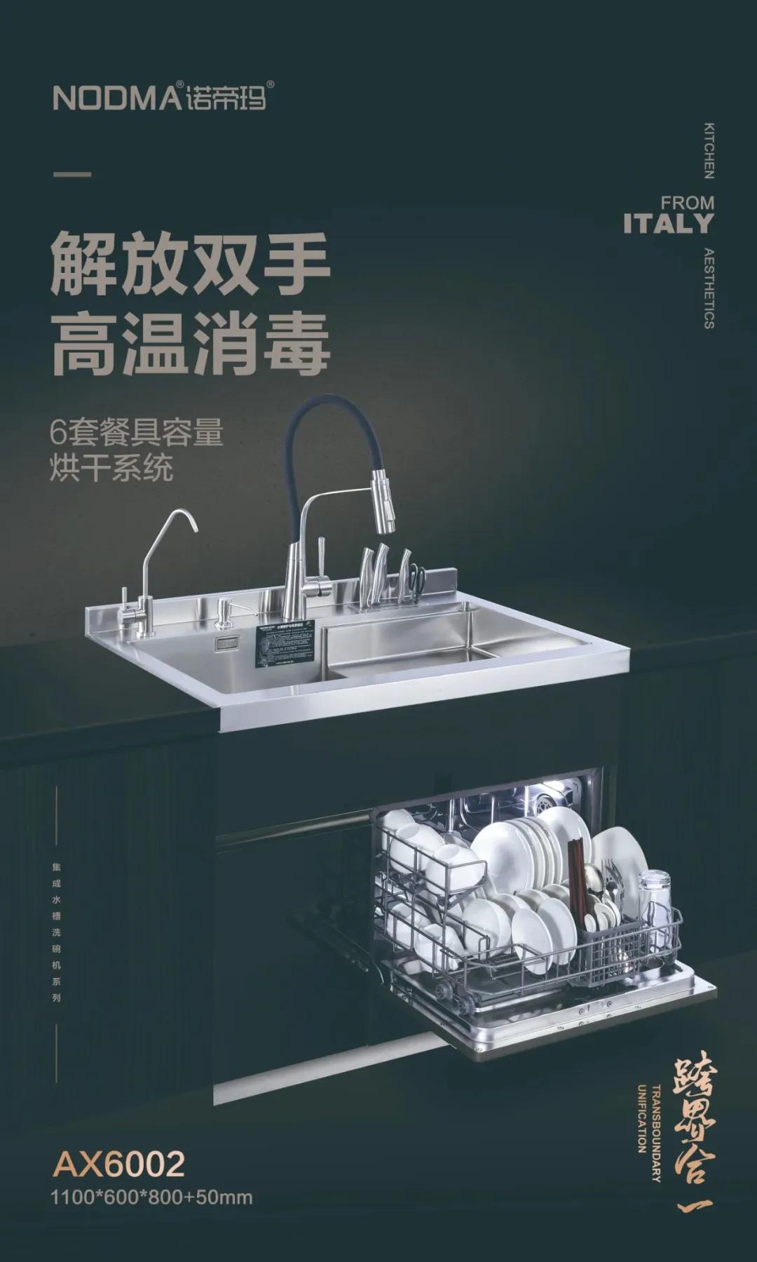 厨房水槽十大公认品牌排行榜,厨盆水槽十大品牌排名