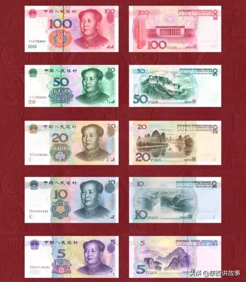 没有毛主席像的前三套人民币