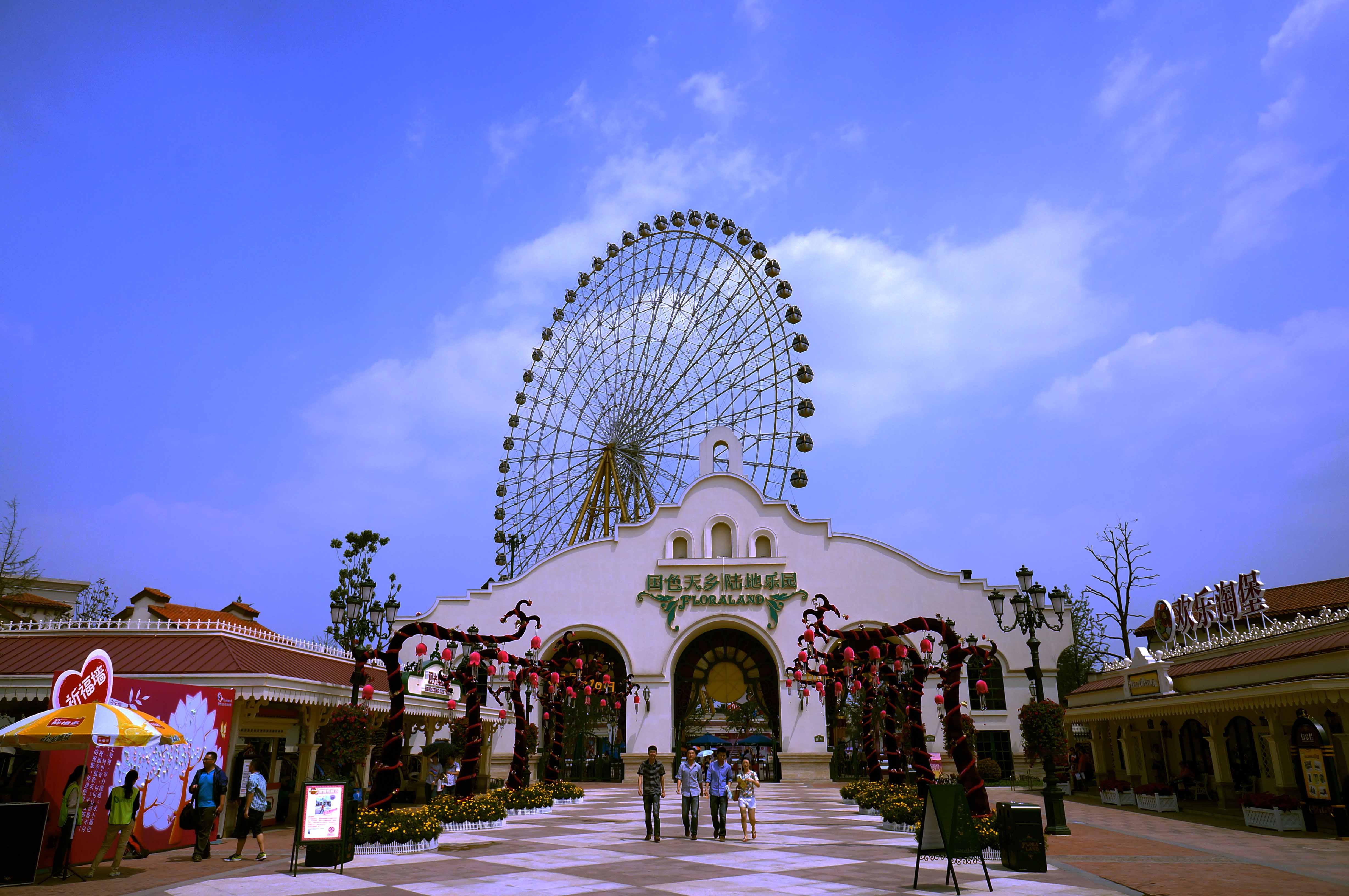 成都国色天香陆地乐园几号线,国色天乡童话世界陆地乐园区别