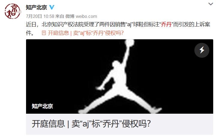 jordan是假的吗,jordan有受到影响吗