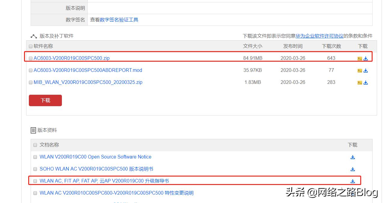 鍗庝负浼佷笟绾p璁剧疆,鍗庝负浼佷笟绾ф棤绾縜p閰嶇疆鏁欑▼
