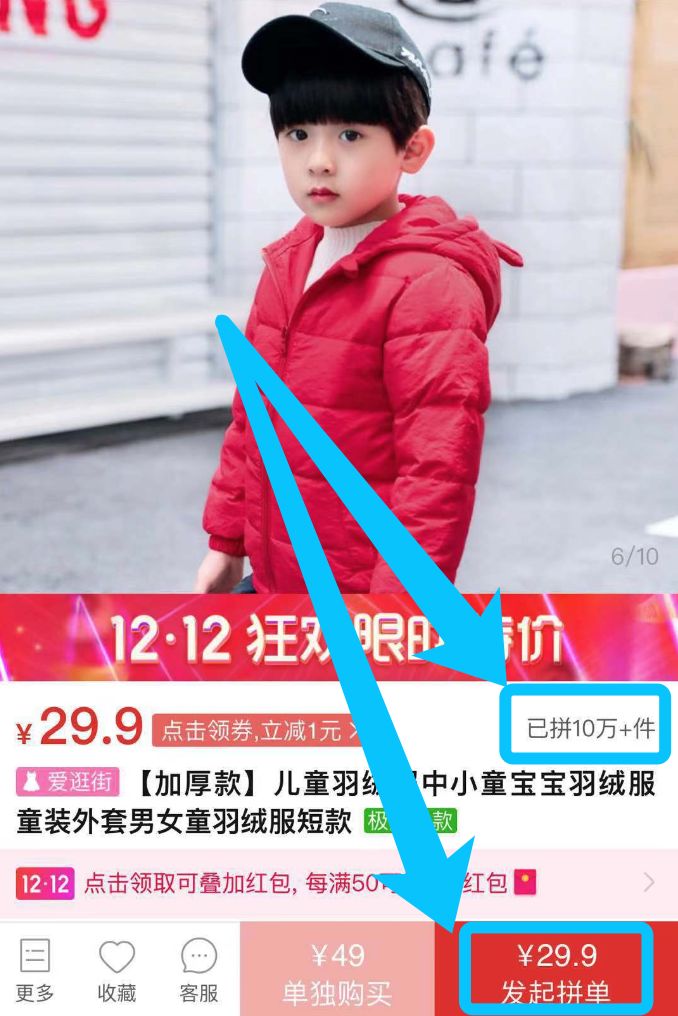 羽绒服测评好物推荐,便宜又好穿的羽绒服测评