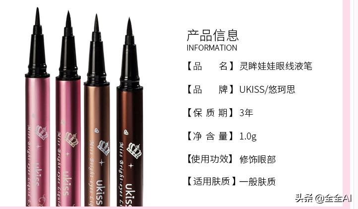 眼线笔推荐最便宜,你用过最便宜最好用的眉笔是什么