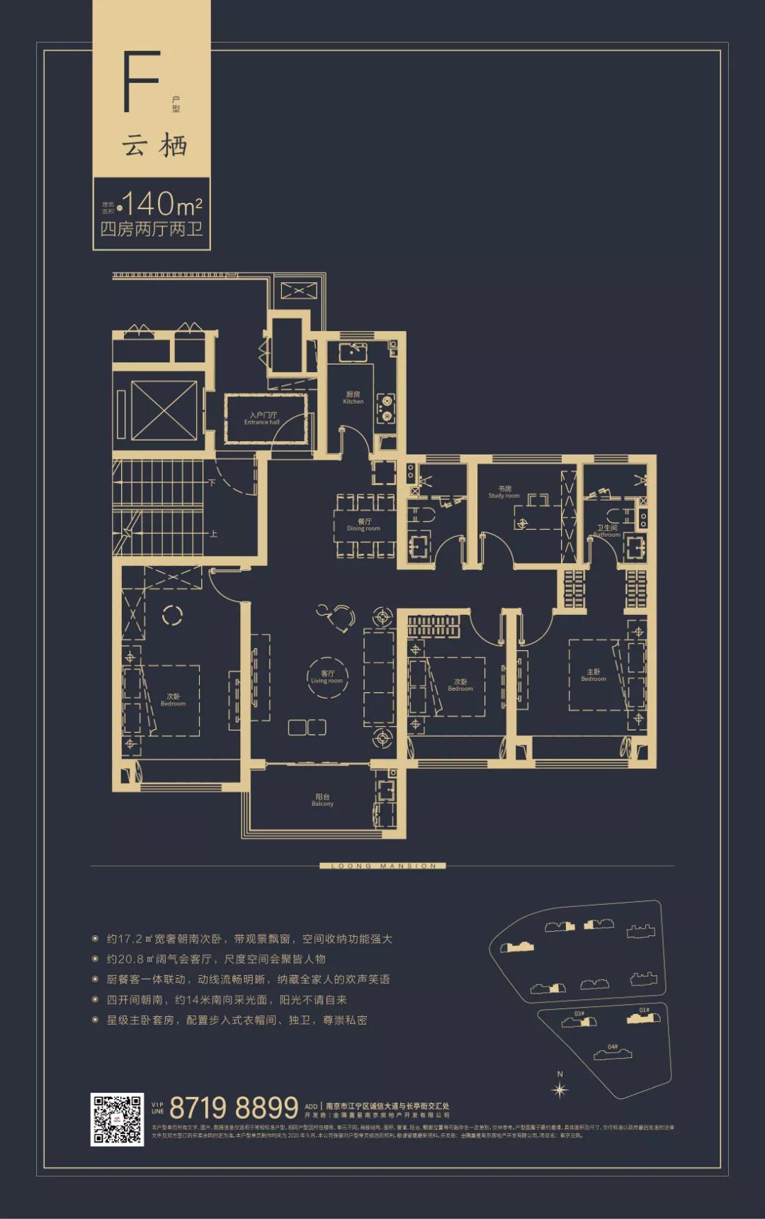南京500万买什么房子性价比高,南京500万的房子