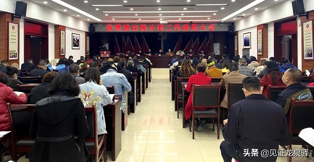 县城垃圾分类怎么处理,垃圾分类龙泉驿