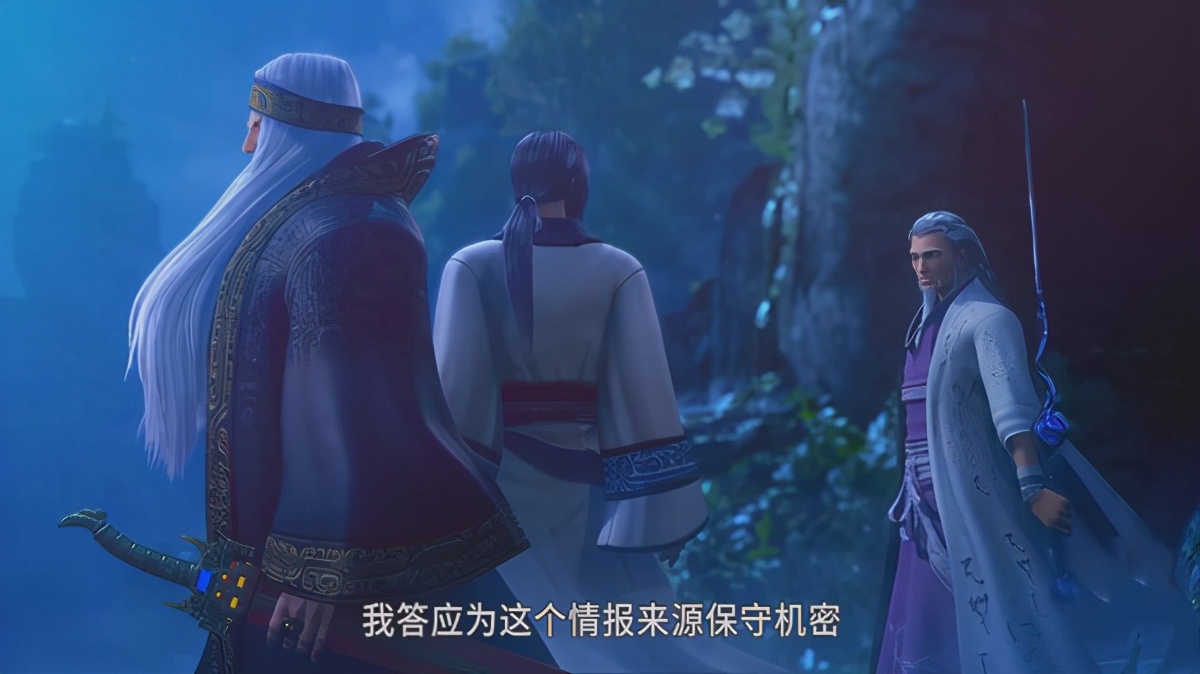 秦时明月盖聂逍遥子三人阵法,秦时明月逍遥子救活手受伤的盖聂