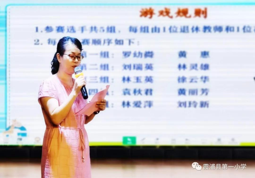 共同的初心,共同庆祝第37个教师节