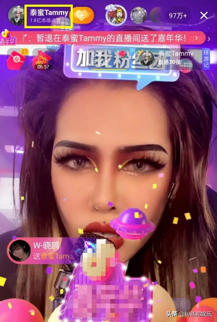 网红泰蜜是明星吗,网红们谈泰蜜和西瓜