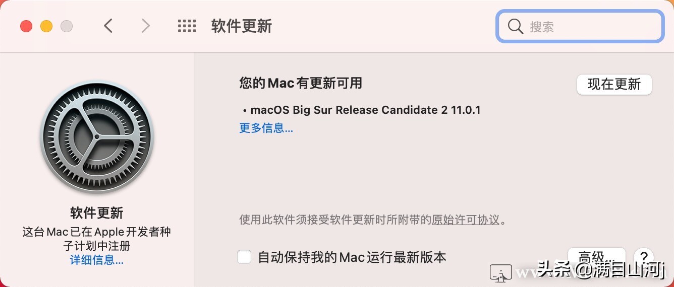 macbookair风扇突然响怎么回事,macbookair风扇一直响怎么解决