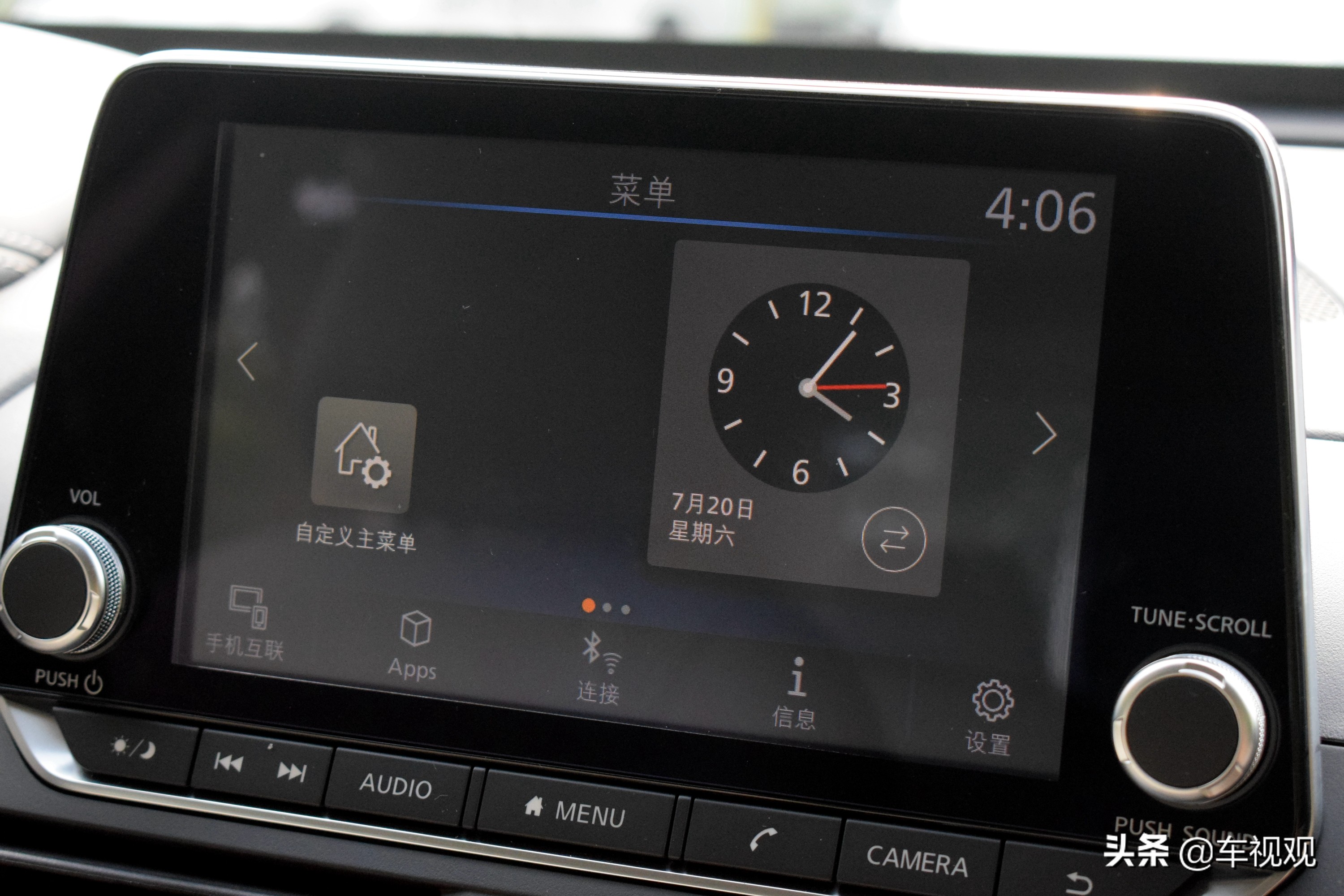 2021款天籁中保研碰撞测试,天籁碰撞测试中保研第一名