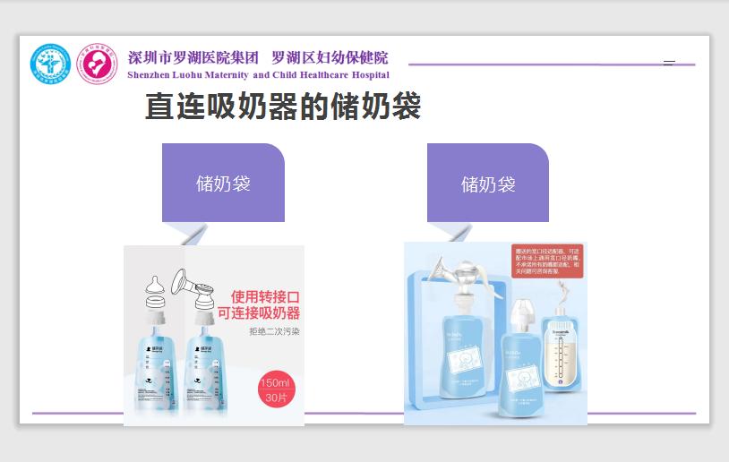 母乳储存半年还可以吃吗,母乳该怎么储存