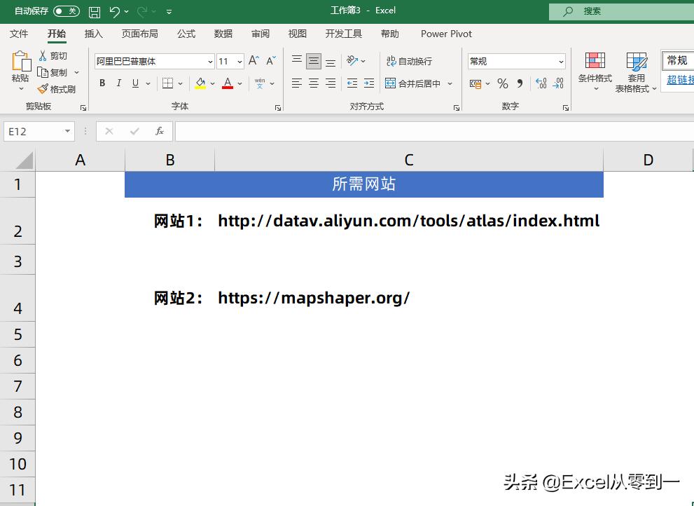 excel可视化地图怎么做,自定义地图3d地图