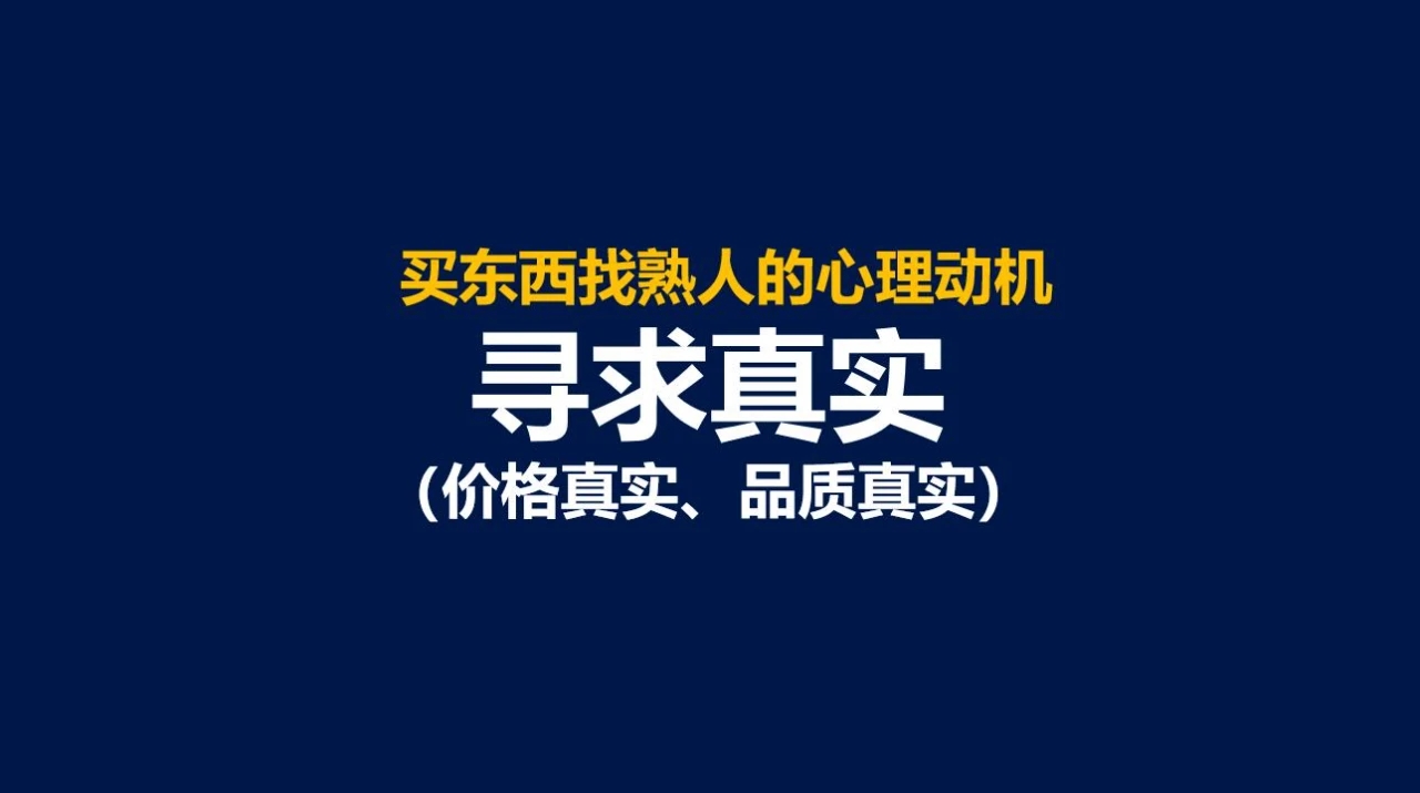 玩转社交电商营销,小红书是如何玩转社交电商的