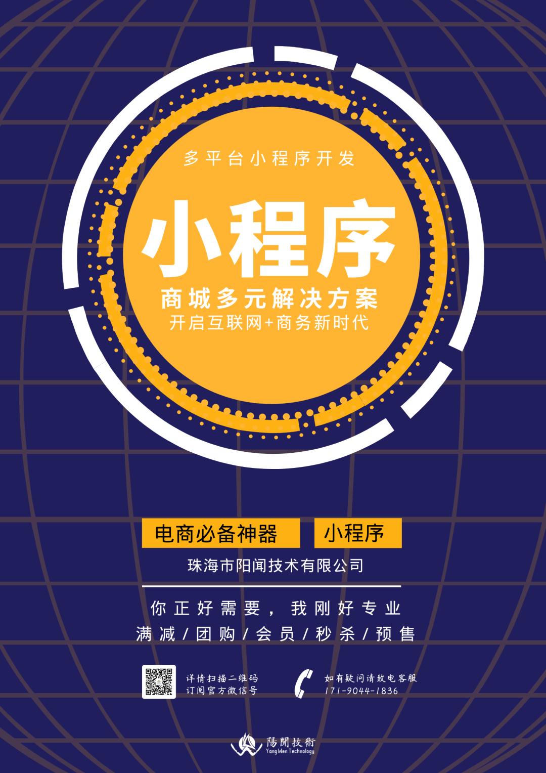 微信商城系统已具备哪些营销功能,微信砍价商城