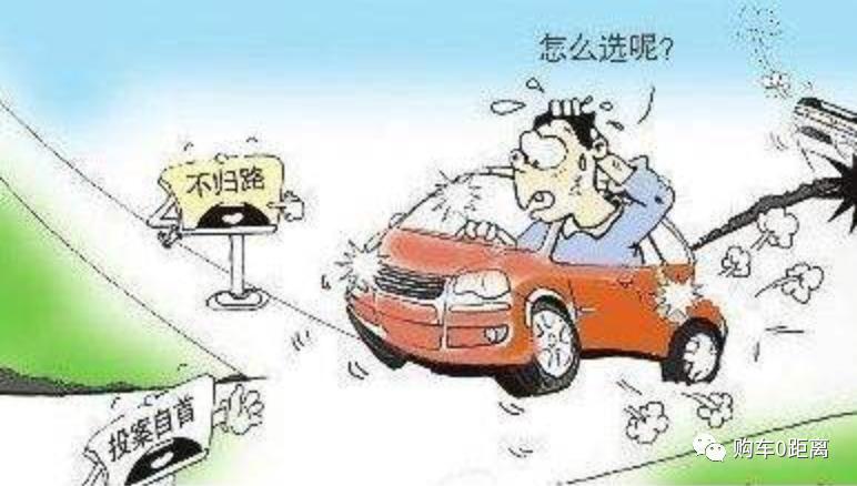 为什么不建议买0首付,明令禁止零首付购车