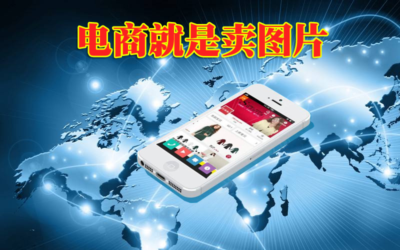 淘宝电商拍摄用什么相机镜头,淘宝拍摄产品用什么相机比较合适