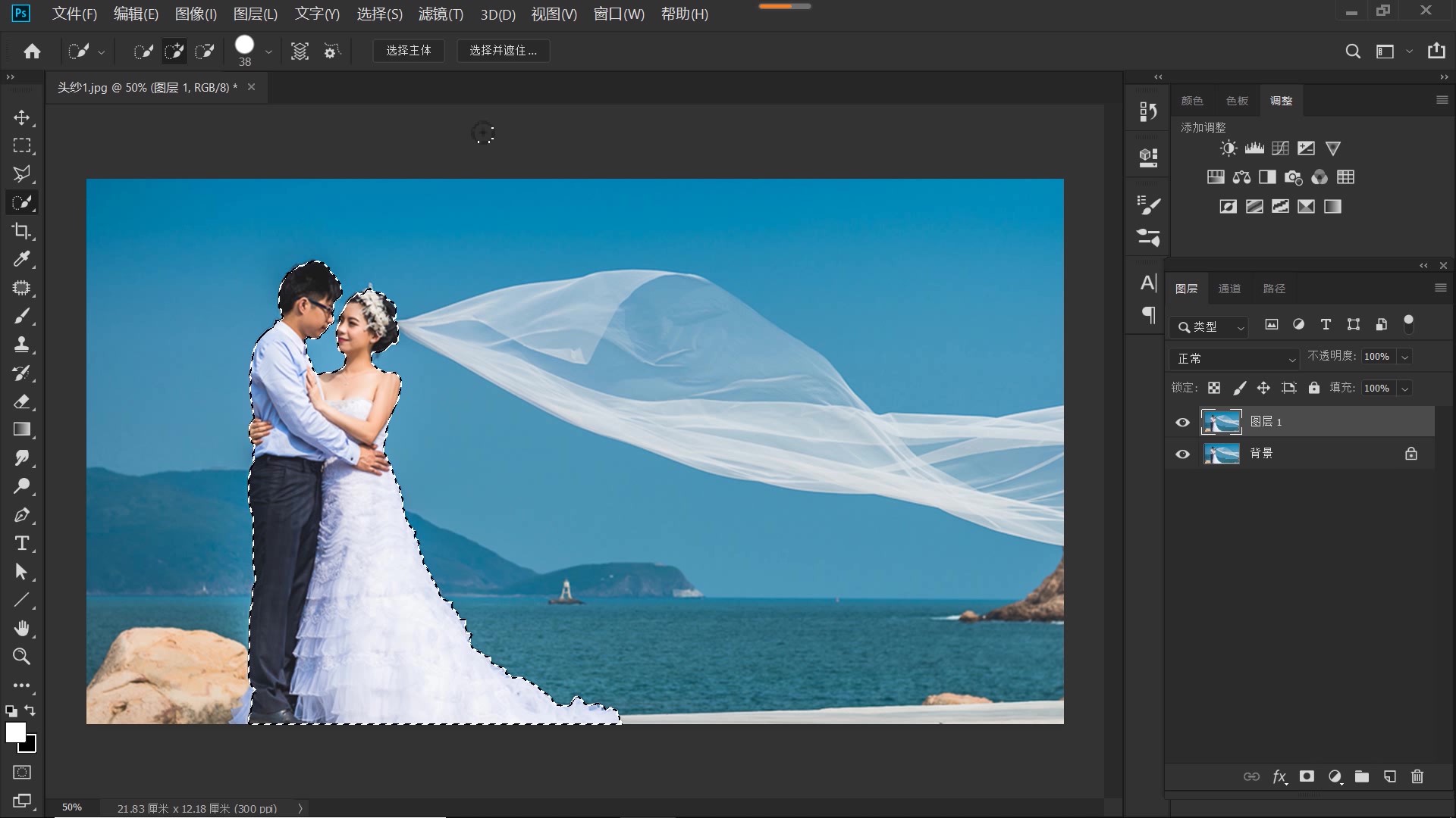 ps通道抠图透明婚纱详细步骤,ps怎么用通道抠出半透明婚纱