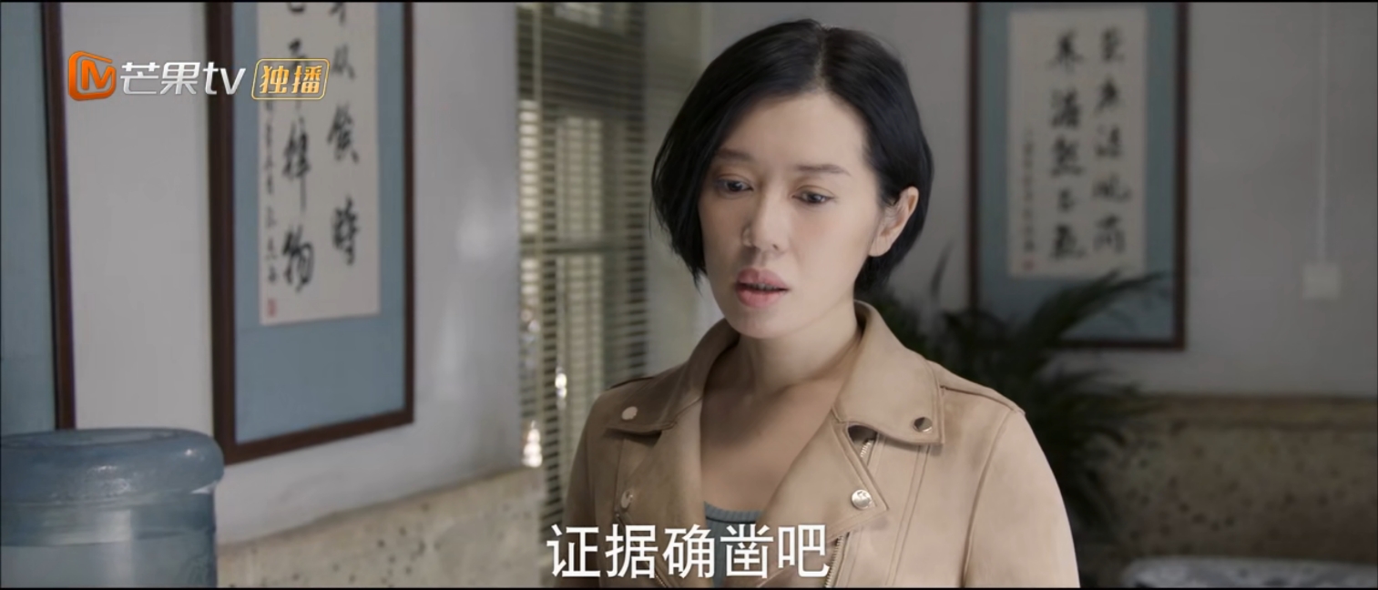 余男谎言真探一共多少集,谎言真探余男和朱世豪在酒吧聊天