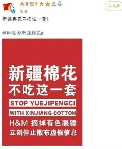 淘宝下架的hm商品是什么,淘宝下架hm商品怎么办