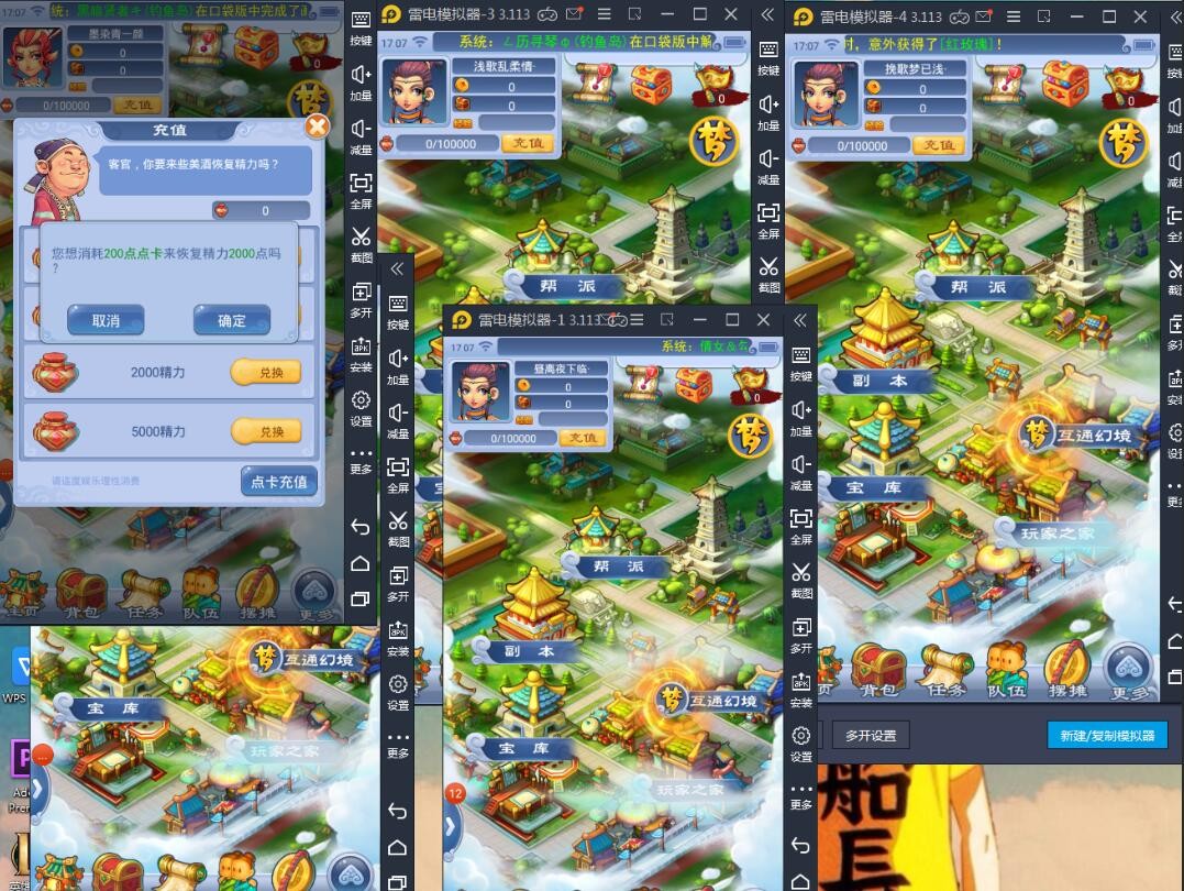 梦幻西游：盘丝洞门派只有两个作用，一个是卖符，另一个是当老婆