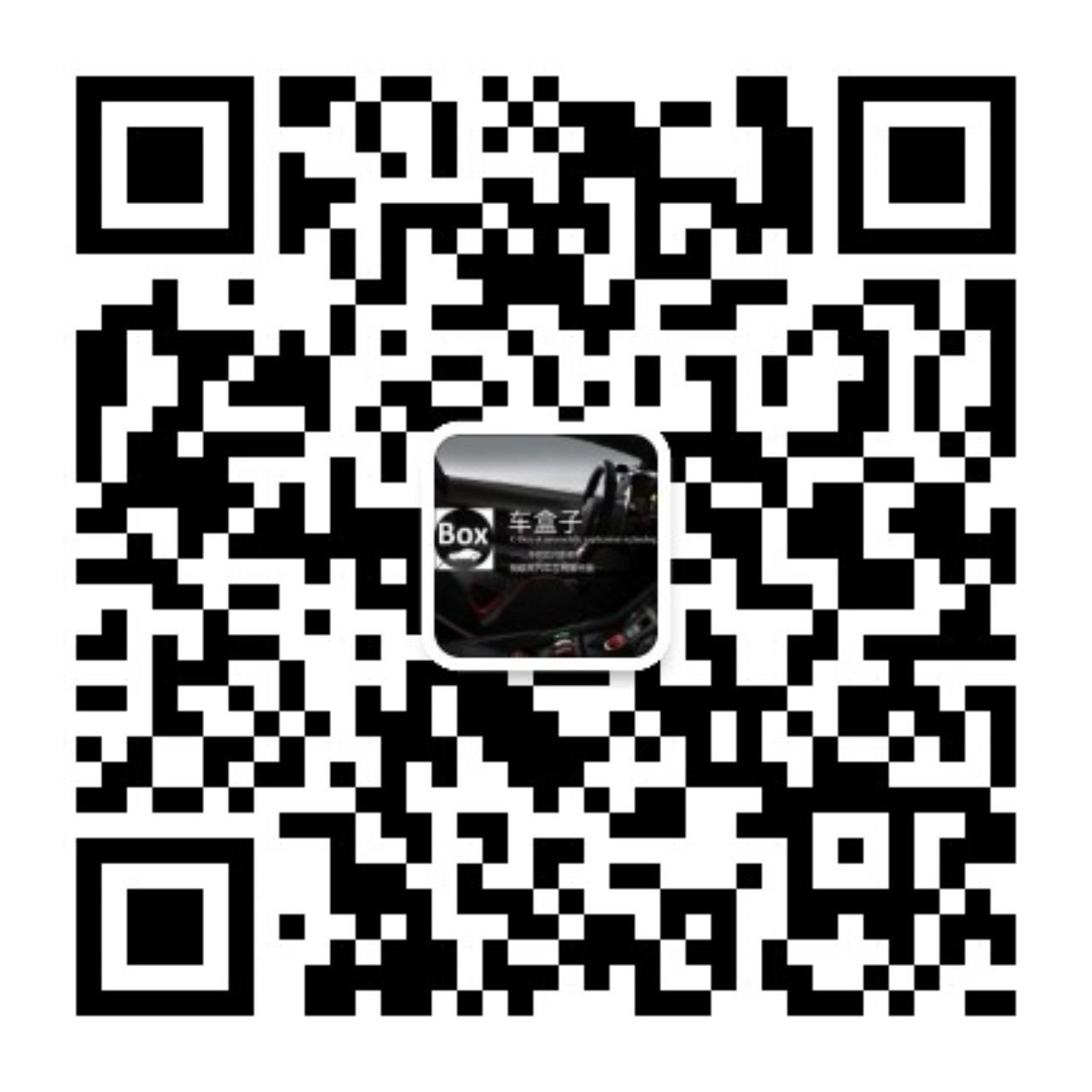 每个车主都要小心，抄号族无处不在！！！