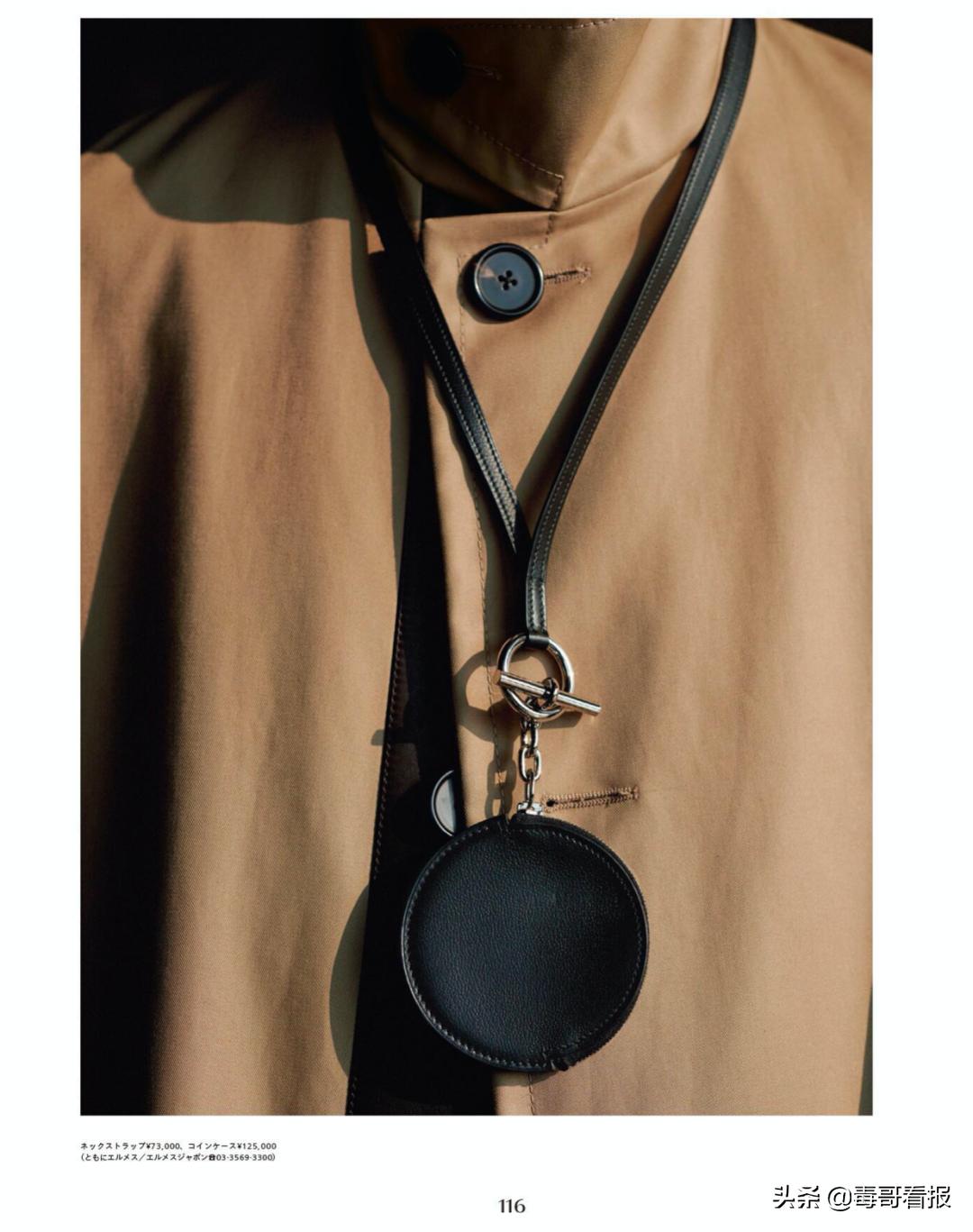 cityboy上衣怎么选择,cityboy穿搭基本单品