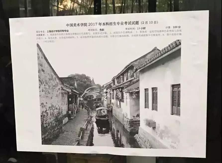 中国美术学院2020年录取分数线,中国美术学院2020年招生简章公布