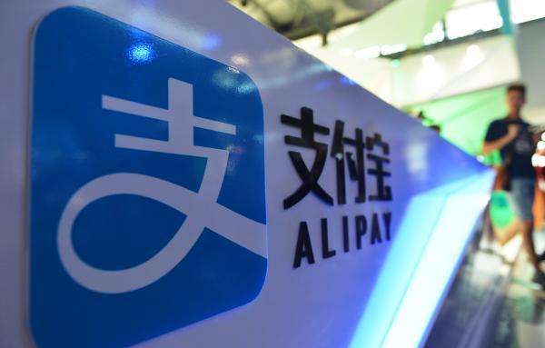 支付宝信用贷和网商贷的区别,用支付宝信用分就可以贷的平台