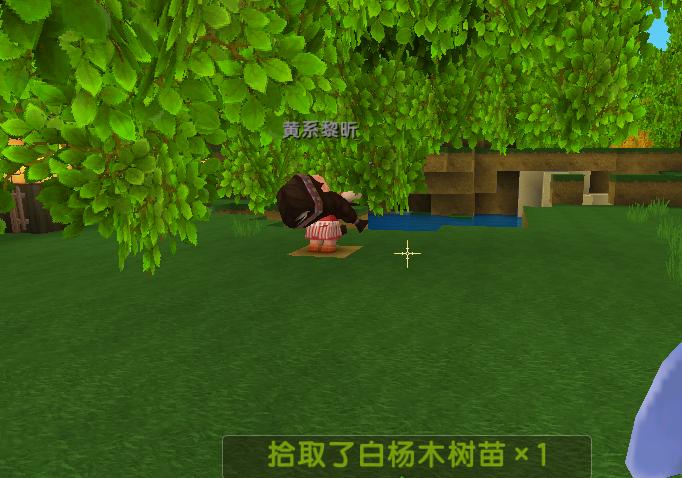 自己动手做一个迷你世界,迷你世界自己做野人部落