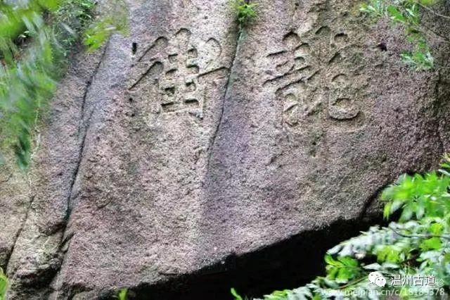 温州茶山卧龙潭,温州卧龙峡风景区