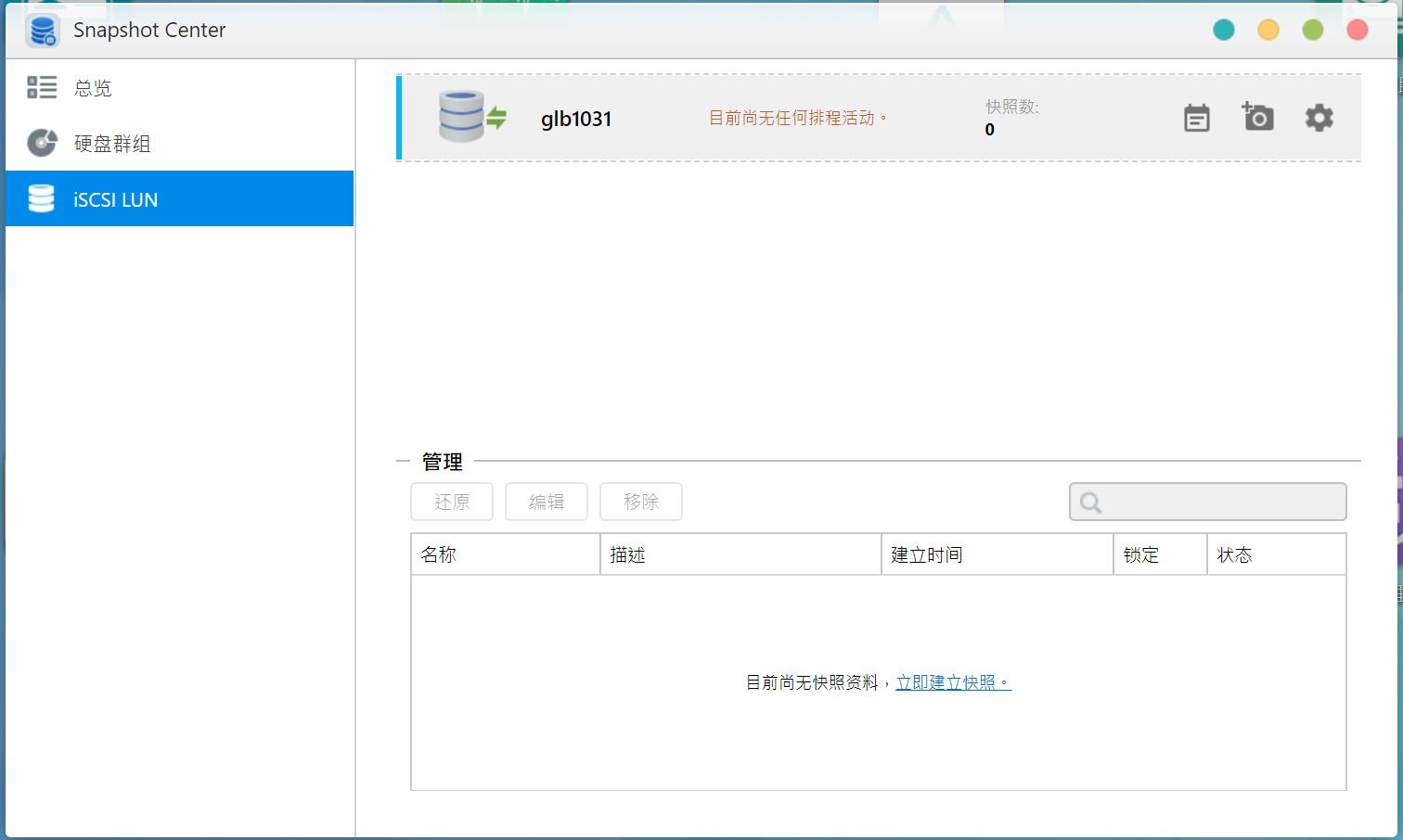 100T私有云达成！创作者之选华芸10GNASAS6510T使用测评