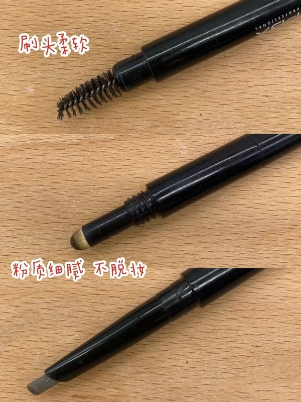 眉笔卡其卡奇眉笔,眉笔推荐公认好用第一名极细