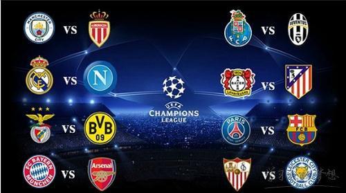 每日说球竞彩推荐,竞彩课堂