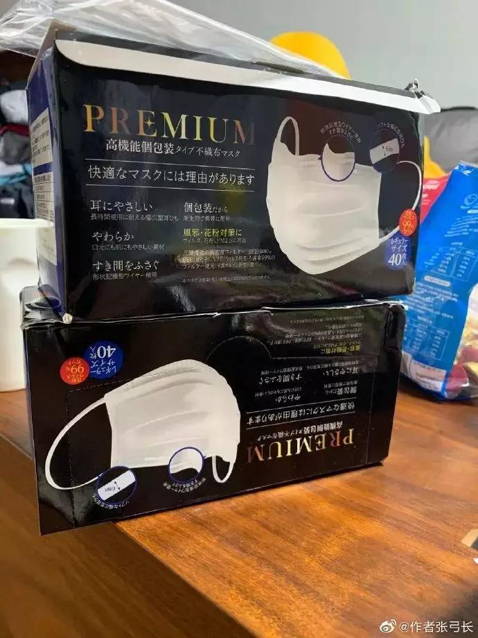 网友买到武汉发货的“救援物资”？爆料者回应：给“质疑”打上“谣言”标签并不准确