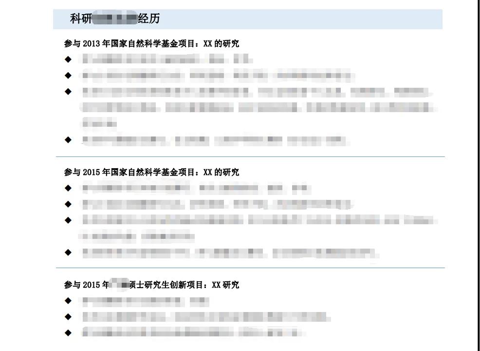 物业管理怎么写一份优秀的简历,优秀毕业生本人简历怎么写
