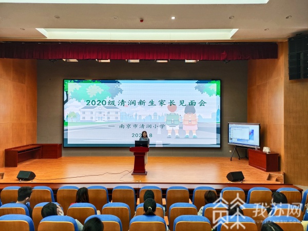 你好一年级萌娃初报到,你好一年级开场视频