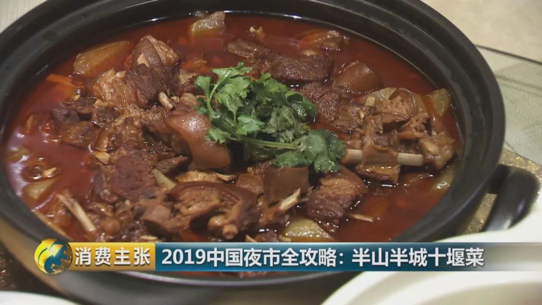 十堰这个城市怎样,十堰第四座不夜城